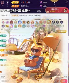 ︶薀昕ぃ的图片