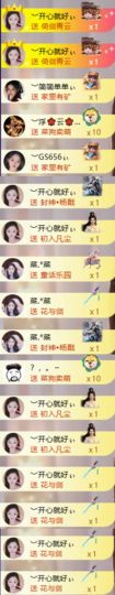 ︶薀昕ぃ的图片