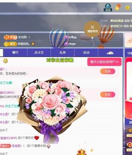 兰兰🌺越来越好的图片