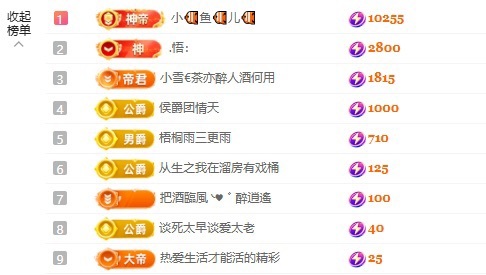 yoki♥主播图片