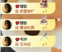 凡凡～🍀主播图片