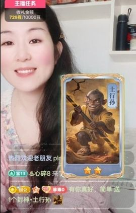 珍珠广场舞的图片