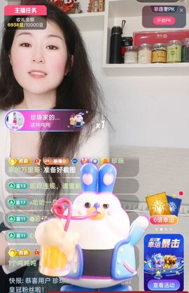 珍珠广场舞的图片