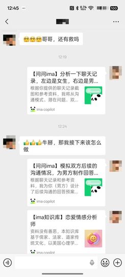 洗洗睡吧，亲。的图片