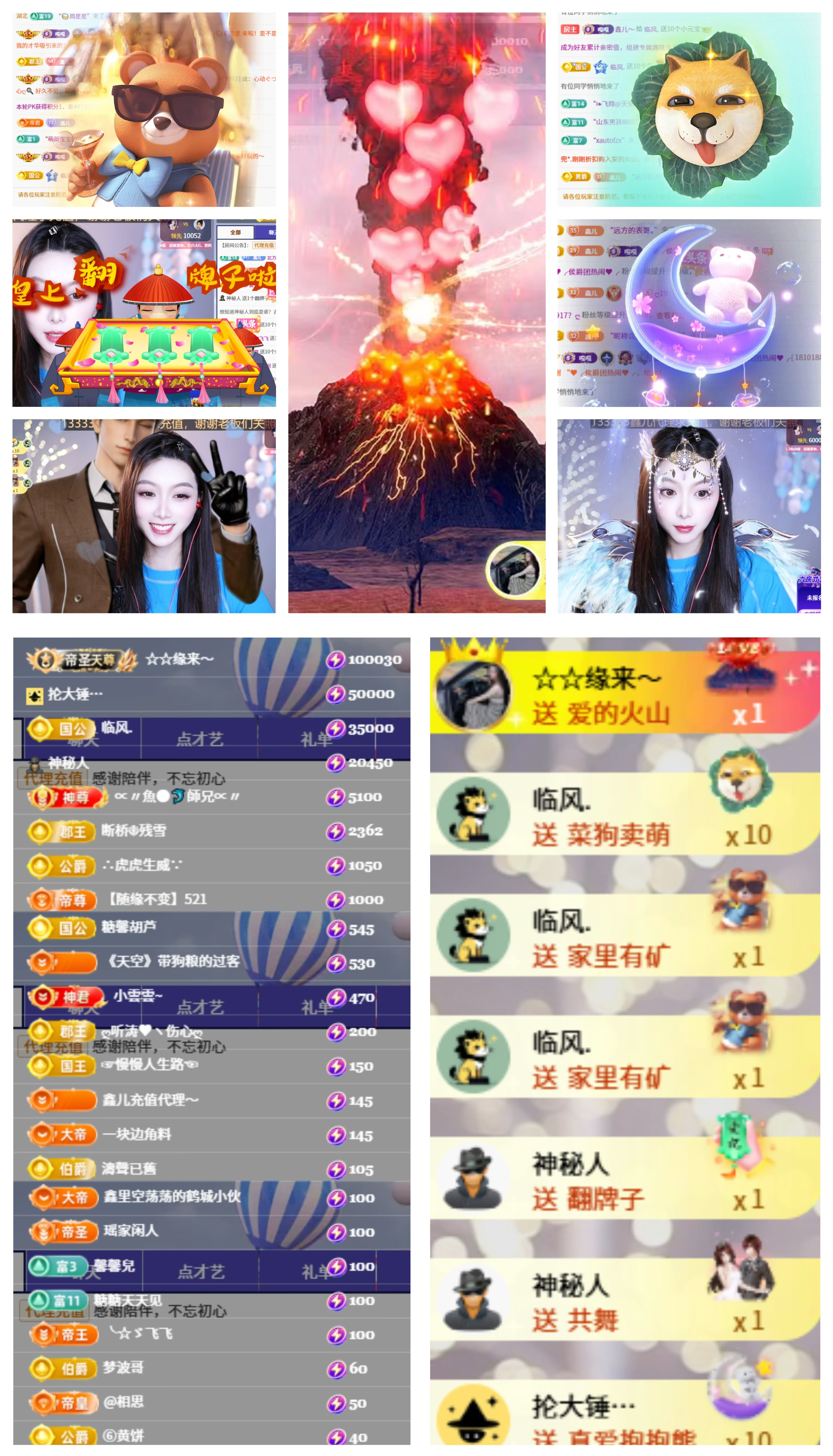 鑫儿～主播图片