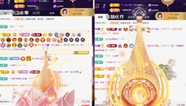 ︶薀昕ぃ的图片