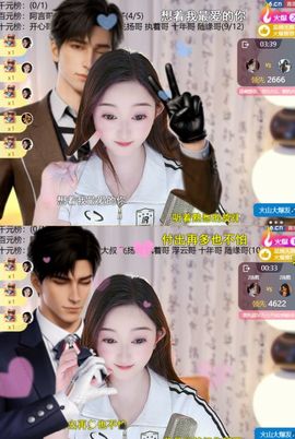 ︶薀昕ぃ的图片