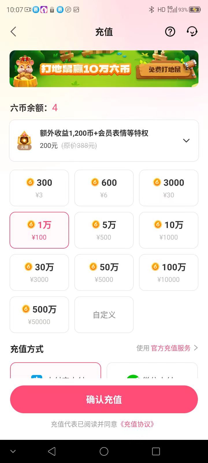 八卦，，，，，，的主播照片