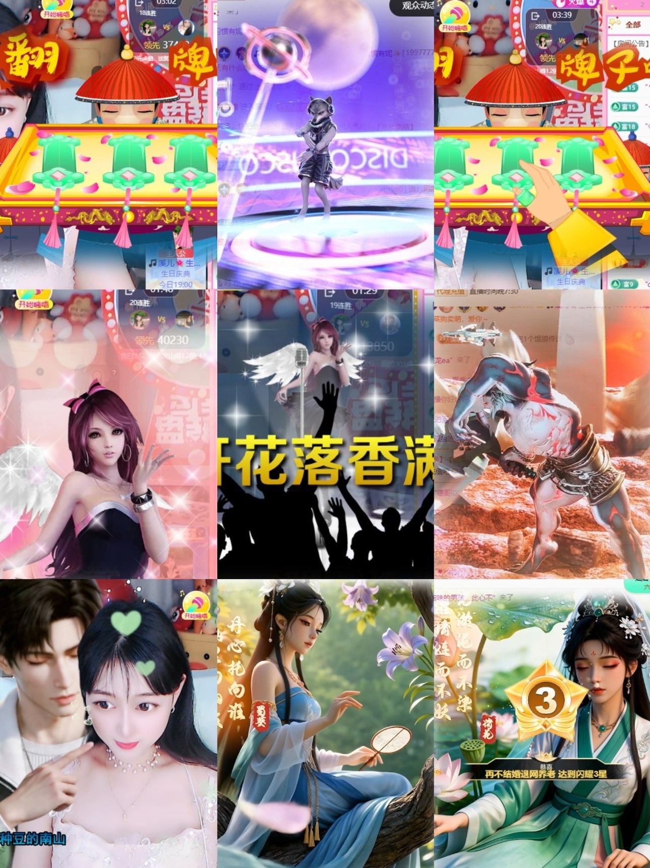 🎵小邓丽君🌺溪儿主播图片