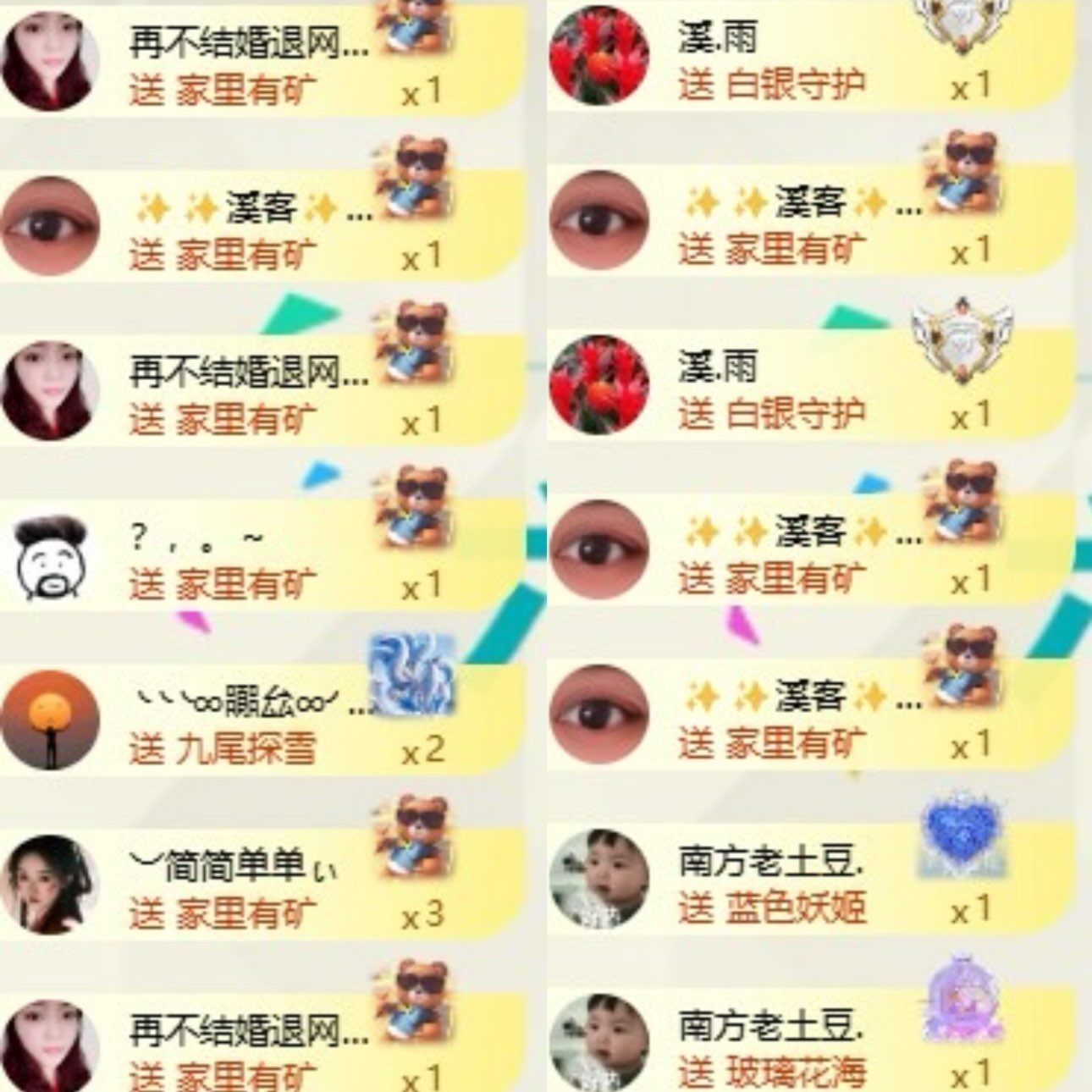 🎵小邓丽君🌺溪儿主播图片