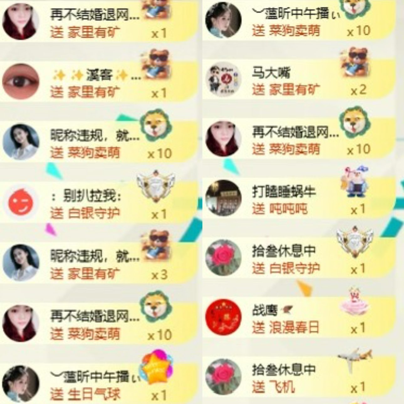 🎵小邓丽君🌺溪儿主播图片