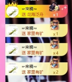 姜一一休几天的图片