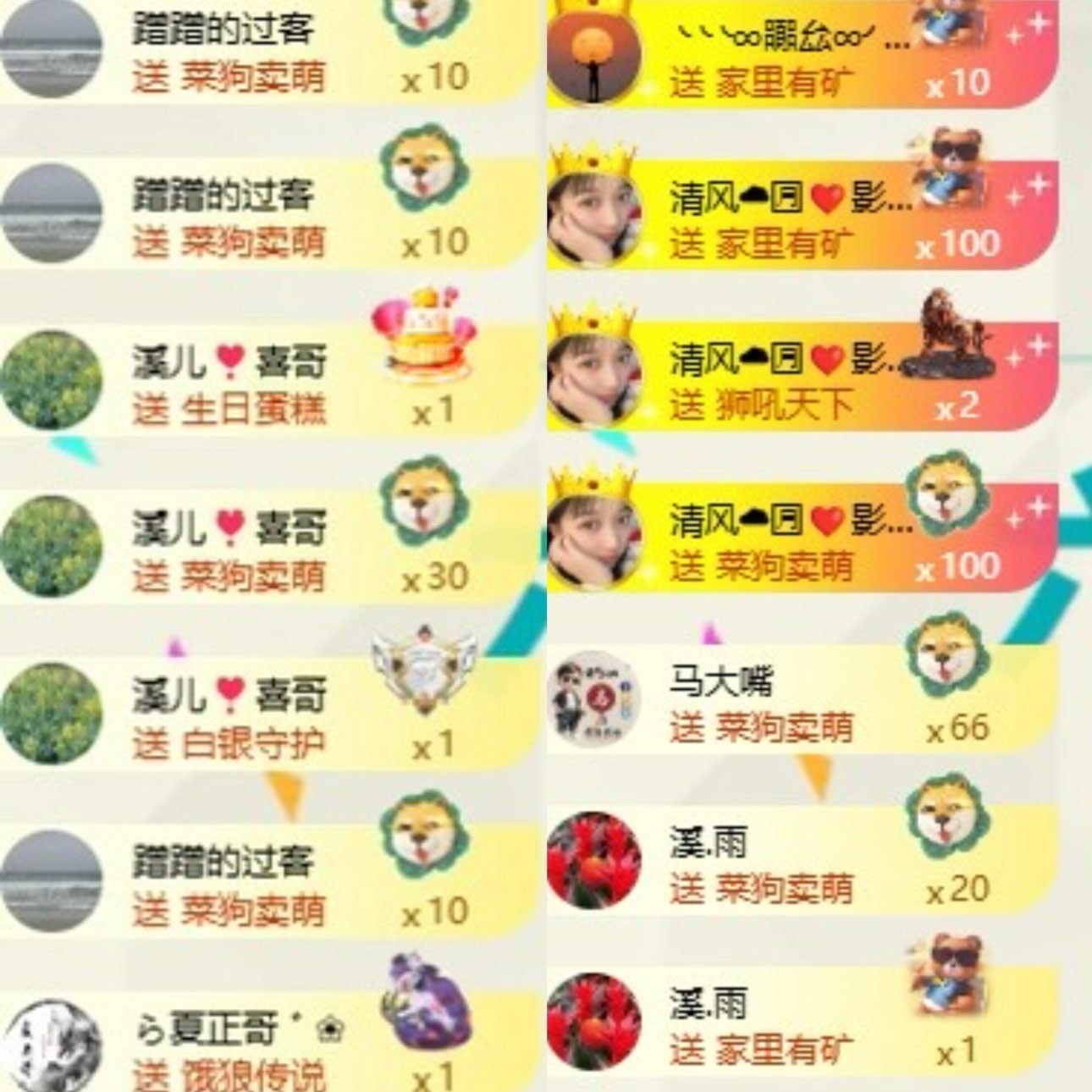 🎵小邓丽君🌺溪儿主播图片