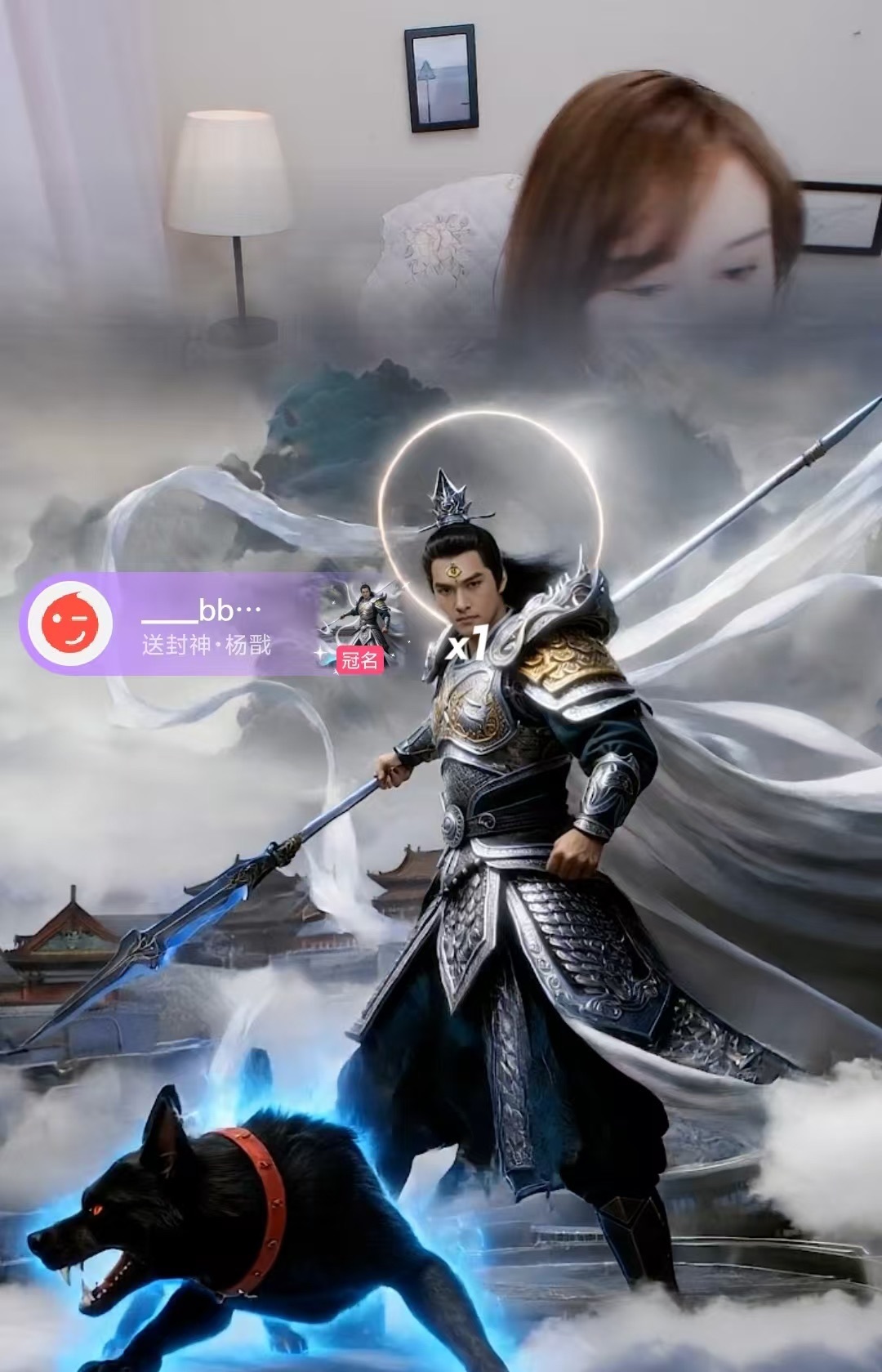 洁儿～主播图片