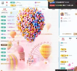 洁儿～的图片