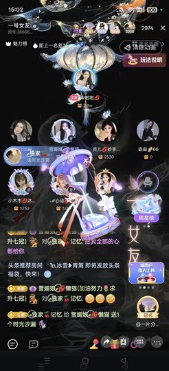 雪媚娘ℯ⃝💋䓙寶主播照片