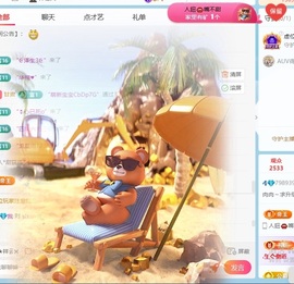 肉肉~想升级主播照片