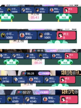 小圈圈🎀休～的图片