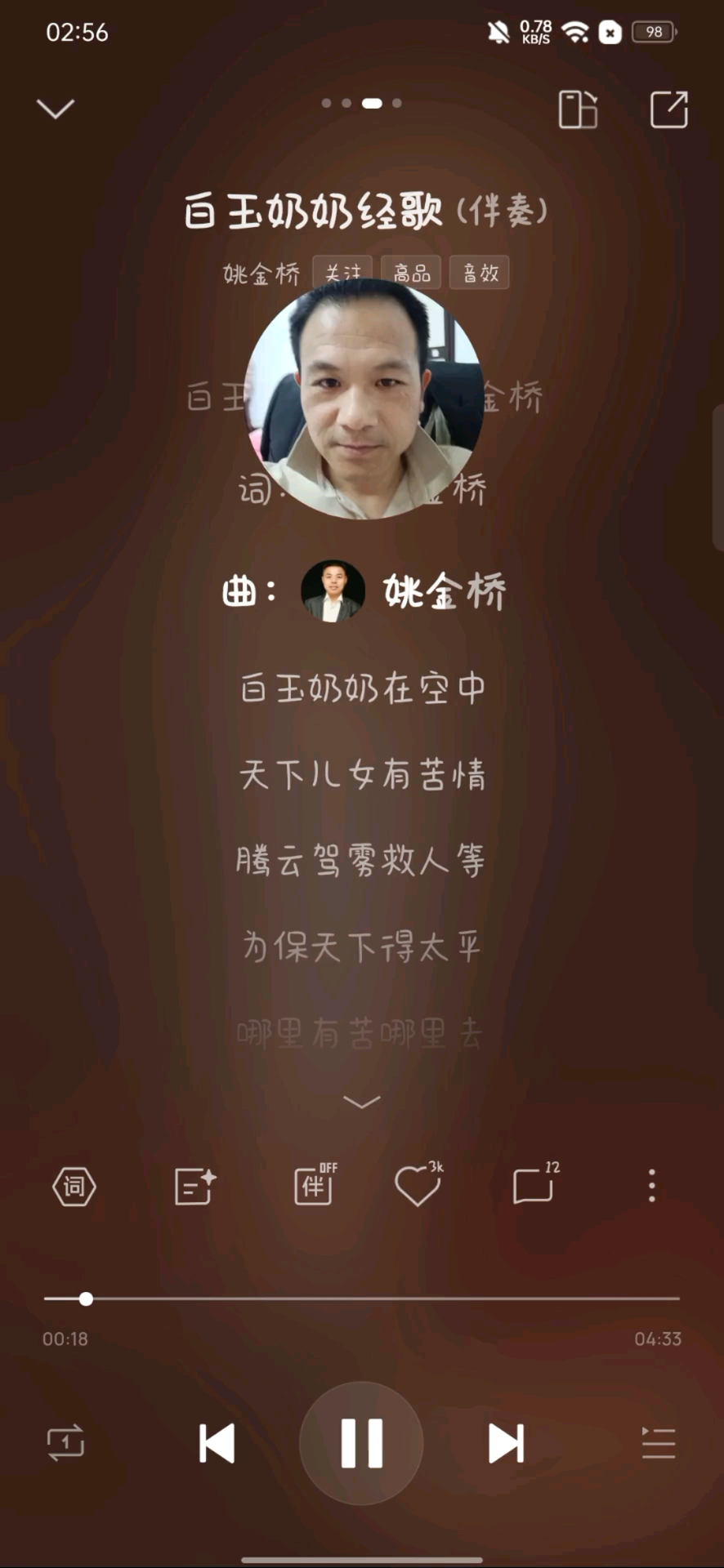 观看14次