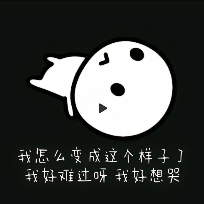 抑雨丨Heldg海报