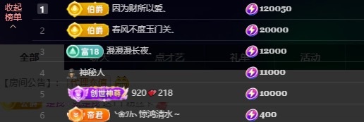 五一見。主播圖片