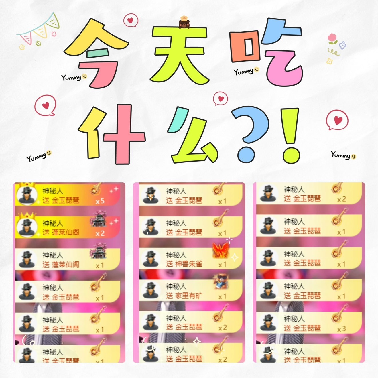 倾城🌸跳舞最哇塞主播图片