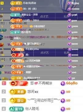小米✨✨的图片