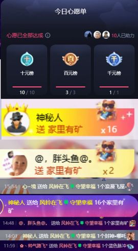 风铃在飞🍀九月见的图片