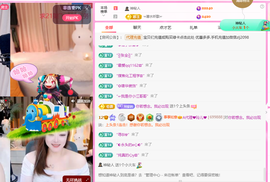 A代理❤玲儿❤的图片
