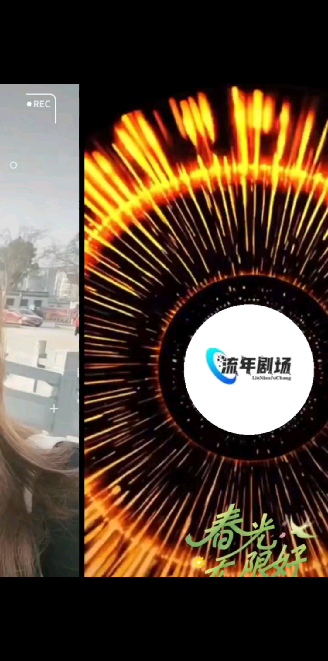 看我的作品好看。