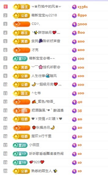 念安🎶唱歌不连麦主播图片
