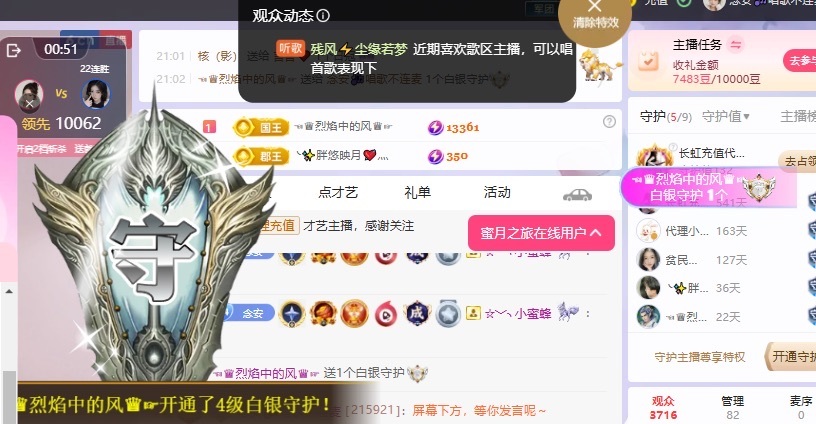 念安🎶唱歌不连麦主播图片