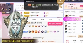 念安🎶唱歌的图片