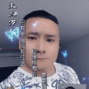 董瑞卫
