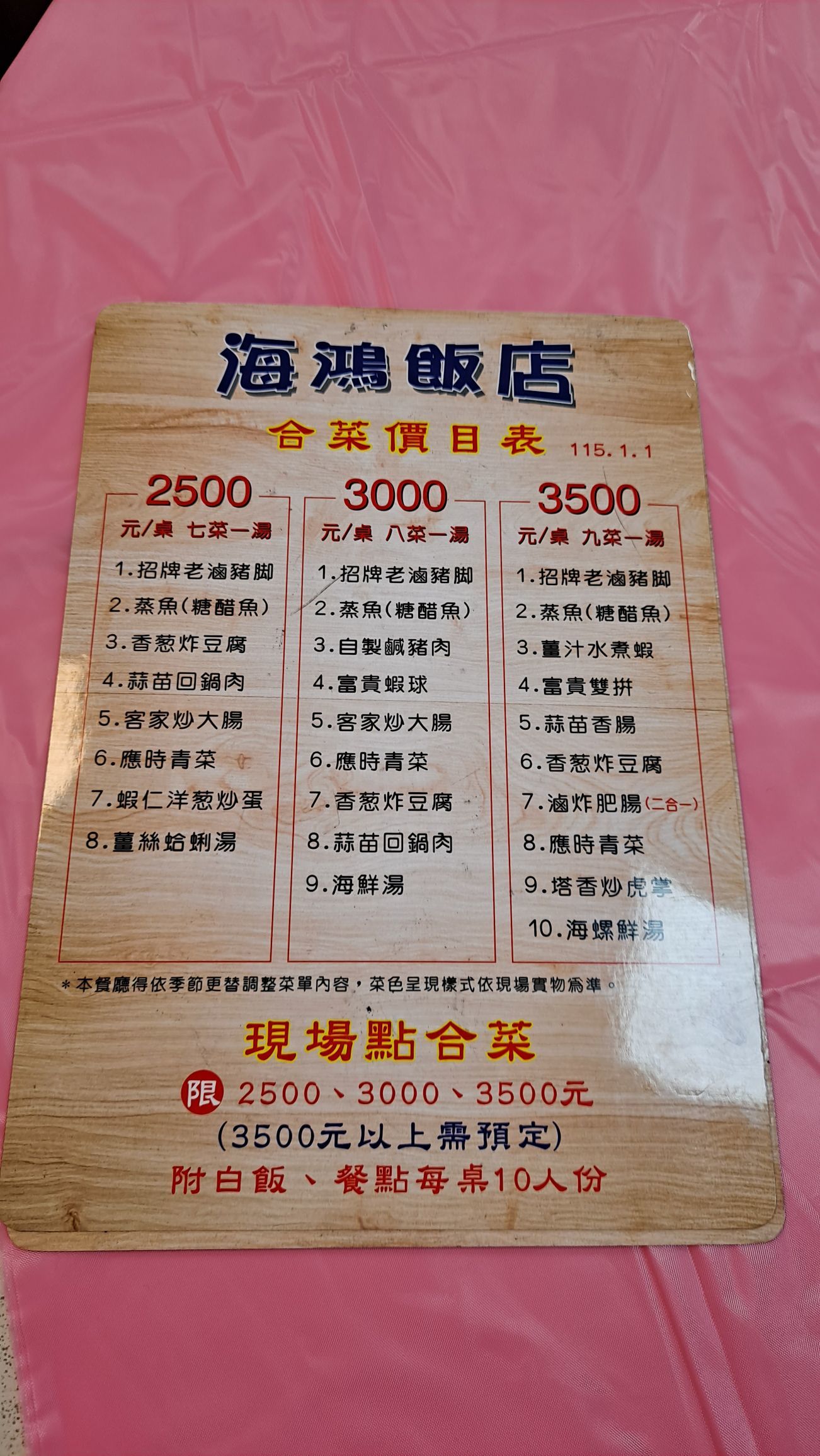 一只楚楚熊☆的主播照片