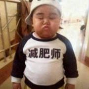 减肥师
