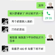 吃大哥币说大哥行，