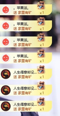 五一見。主播圖片