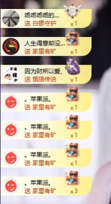 五一見。主播圖片