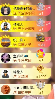兰小样✨休主播图片