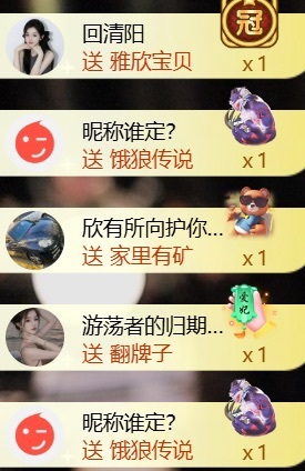 雅欣小可爱吖💗，的主播照片