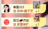 凡凡～🍀主播图片