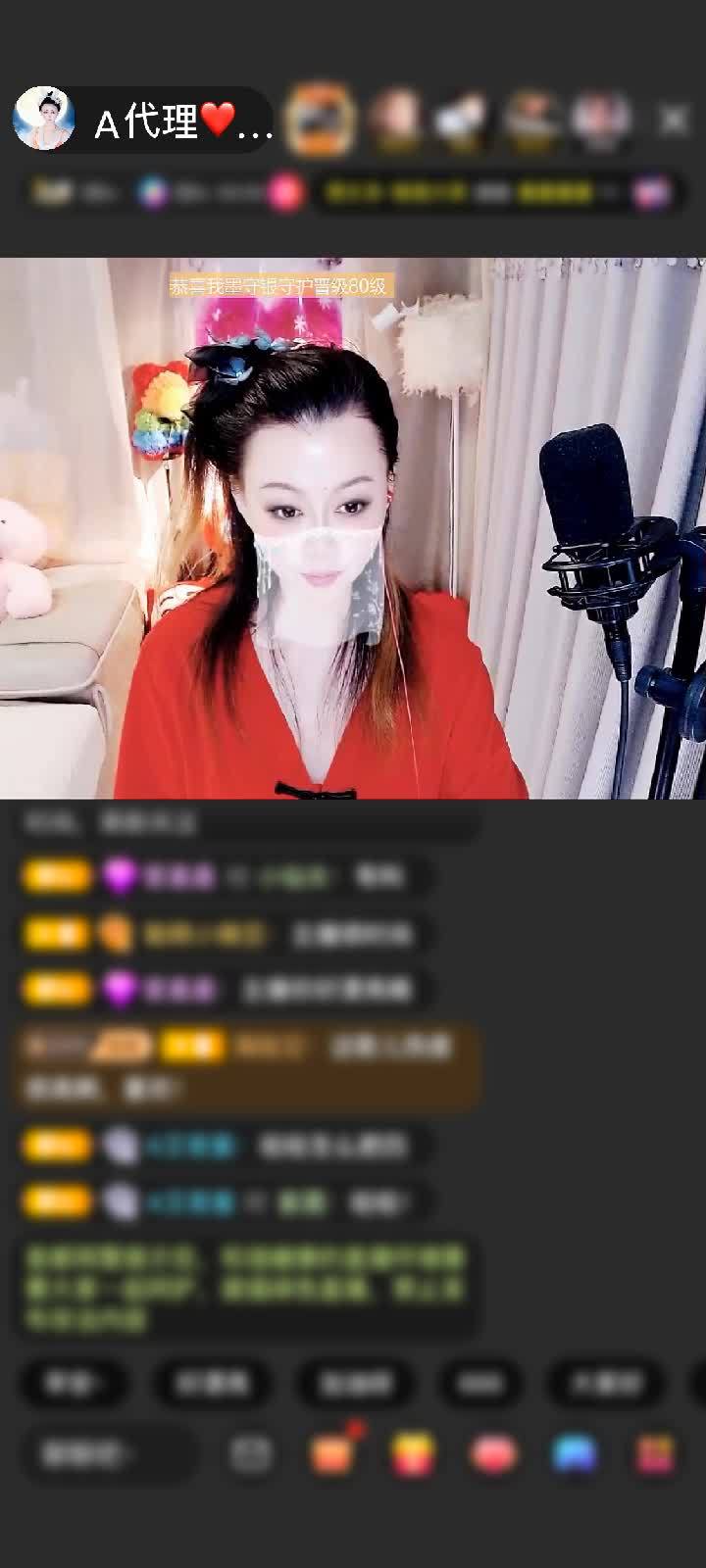 感谢メo蒖ღ默垨♀♂❀赠送钻石守护1个恭喜墨守哥晋级14级钻守