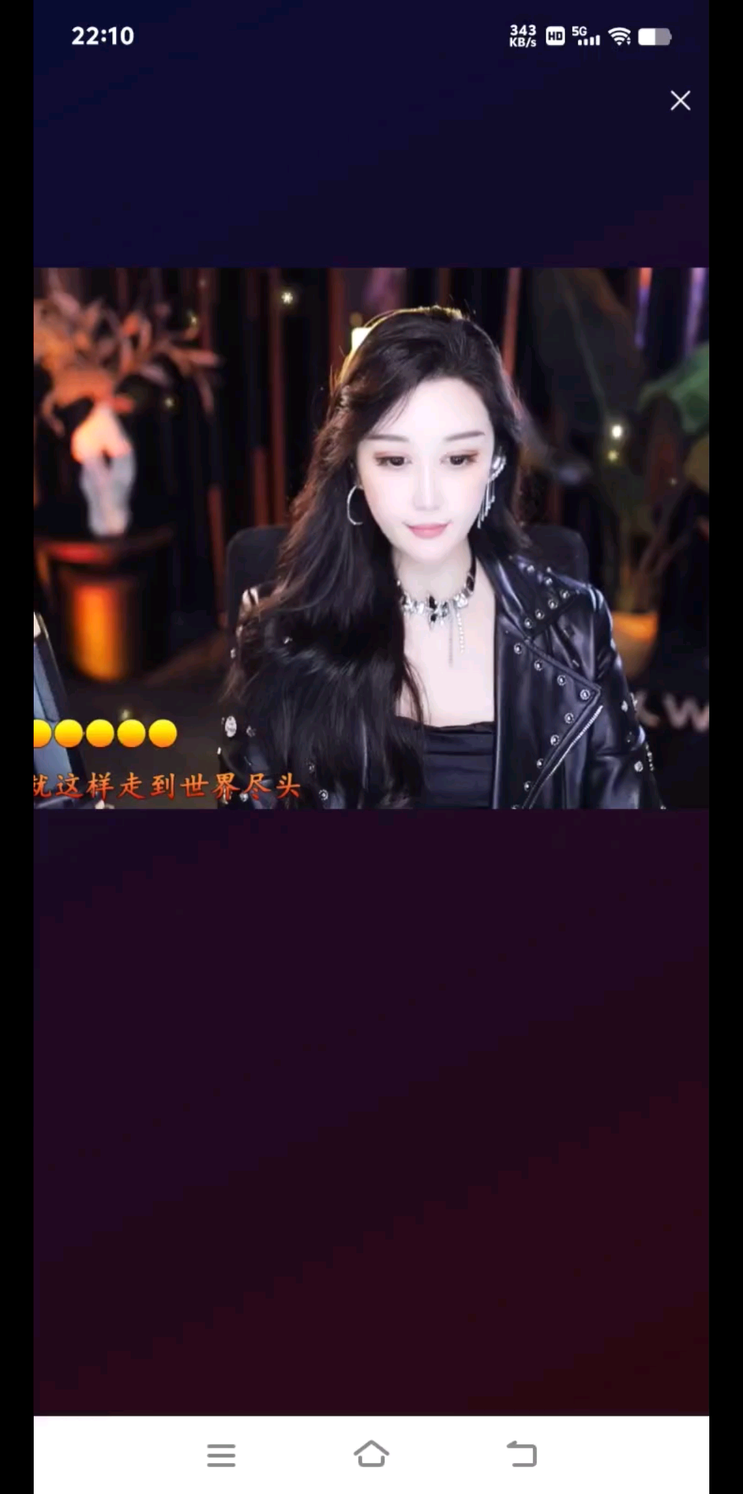 飞鸟与射手