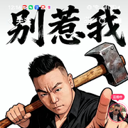 以后和钱姐说话低调点