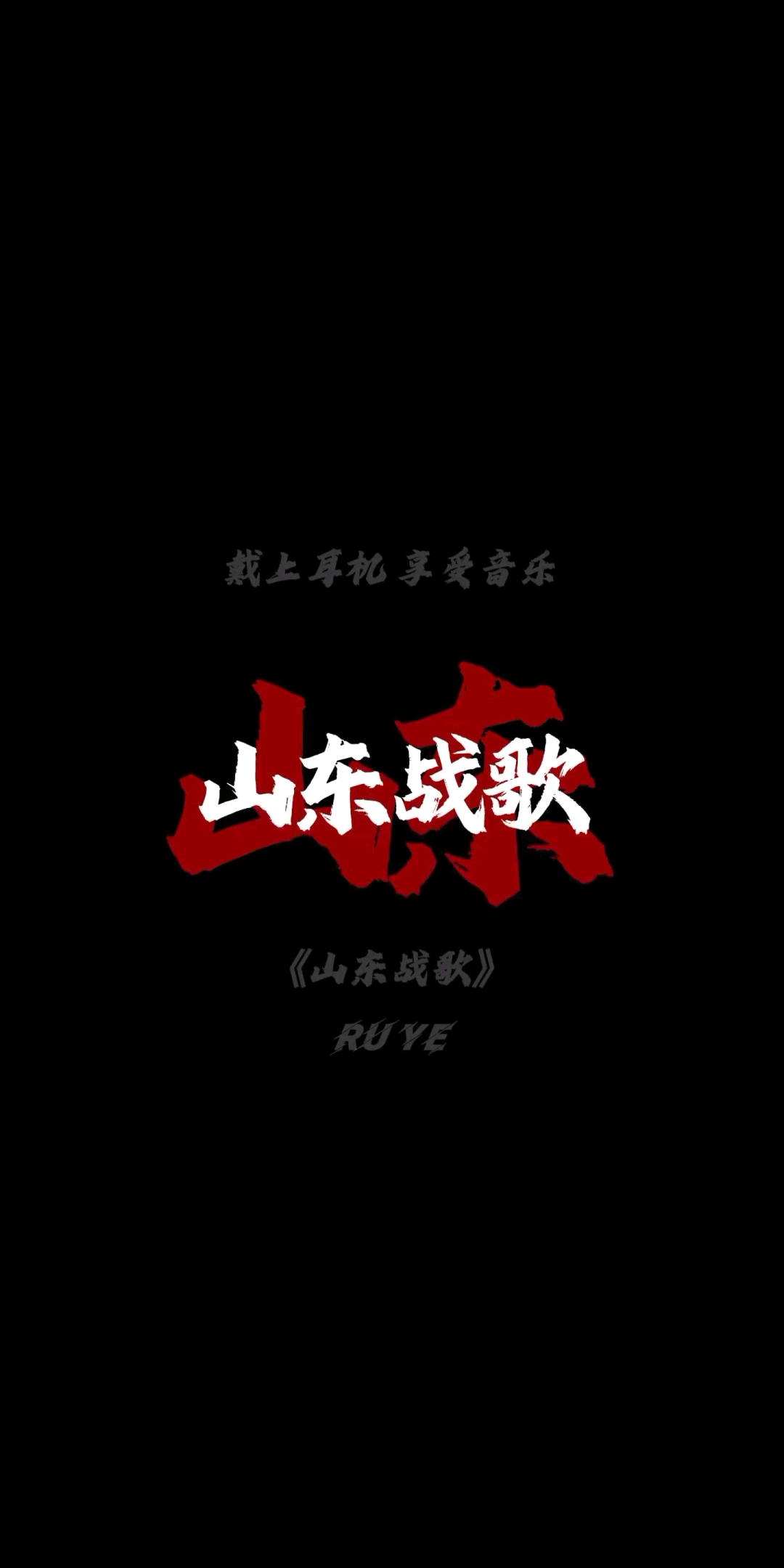 /害羞/害羞/害羞