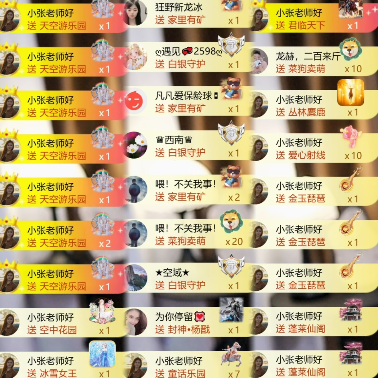 跑调嘉💟主播图片