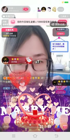朦胧～～主播照片