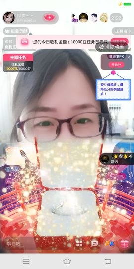 朦胧～～主播照片