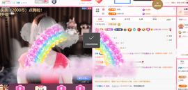 甜甜水求升级的图片